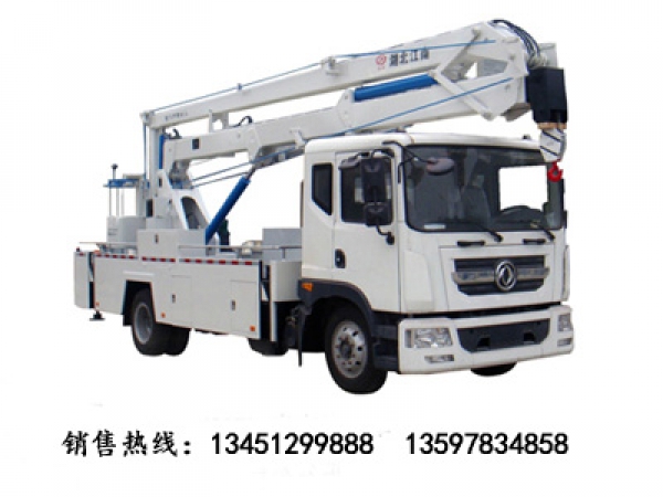 20米東風(fēng)D9高空作業(yè)車(國五)